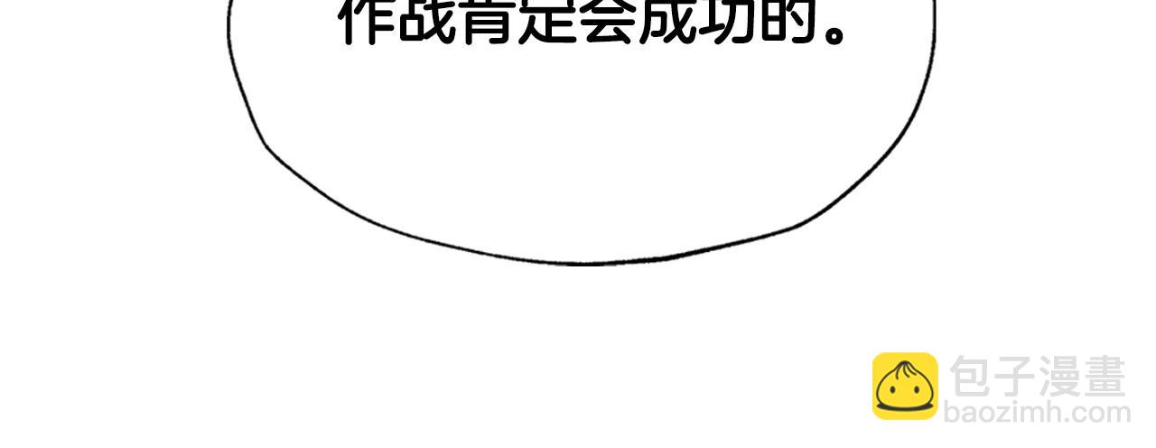 第117话 爸爸的遗书56