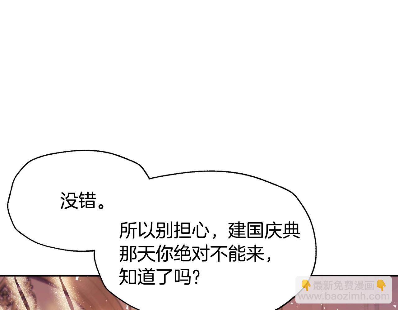 第117话 爸爸的遗书57