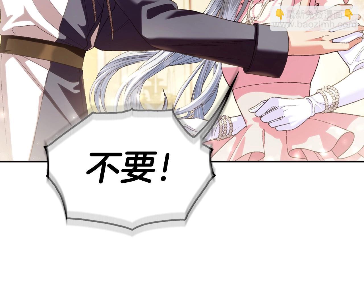 第117话 爸爸的遗书59