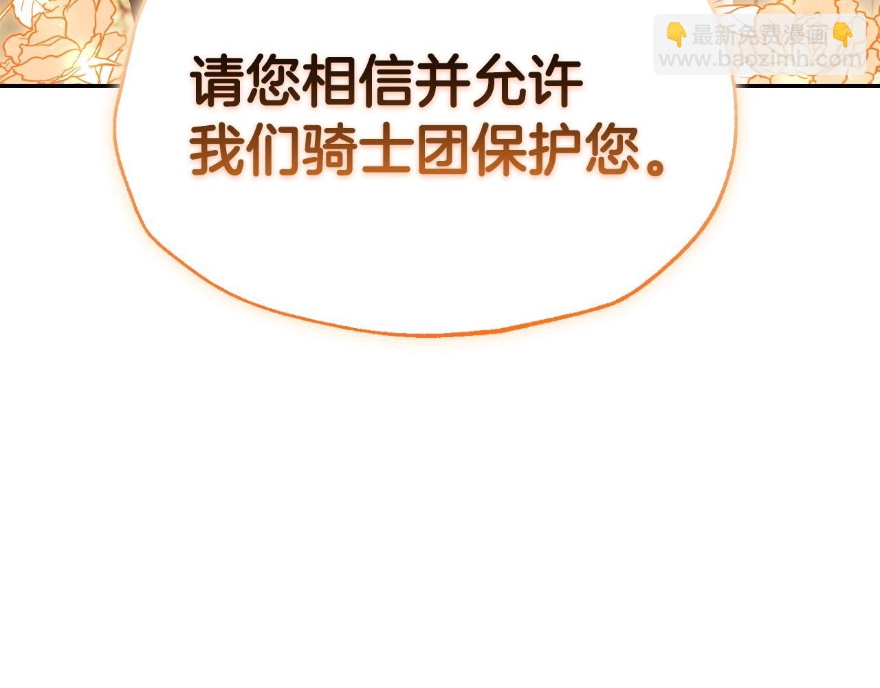 第117话 爸爸的遗书66