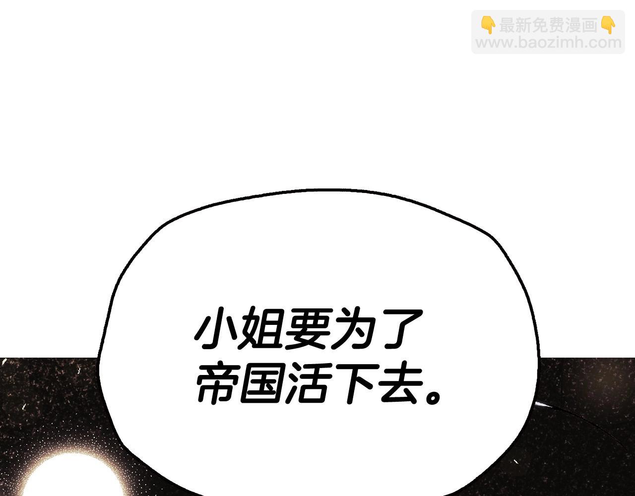 第117话 爸爸的遗书67