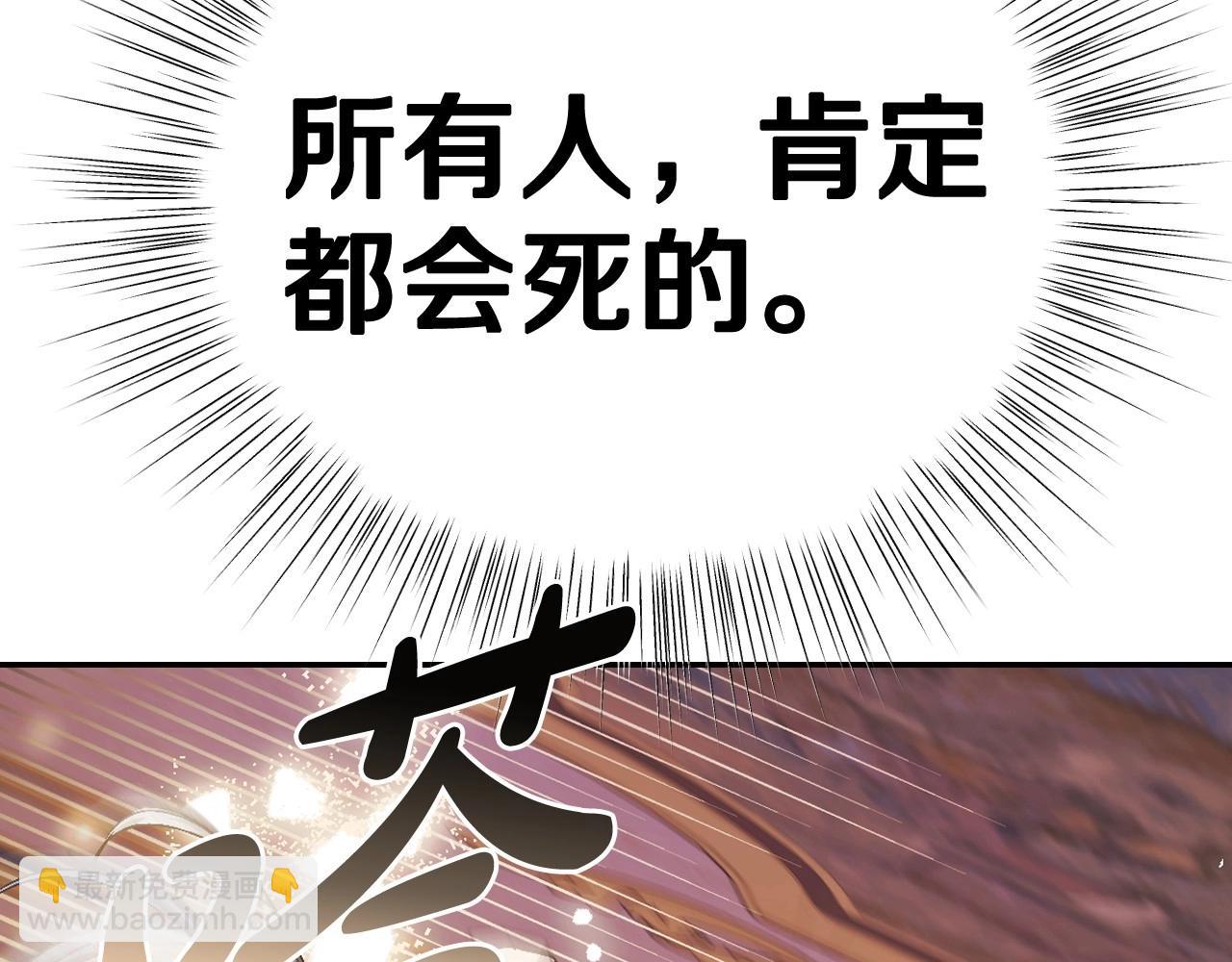 第117话 爸爸的遗书76
