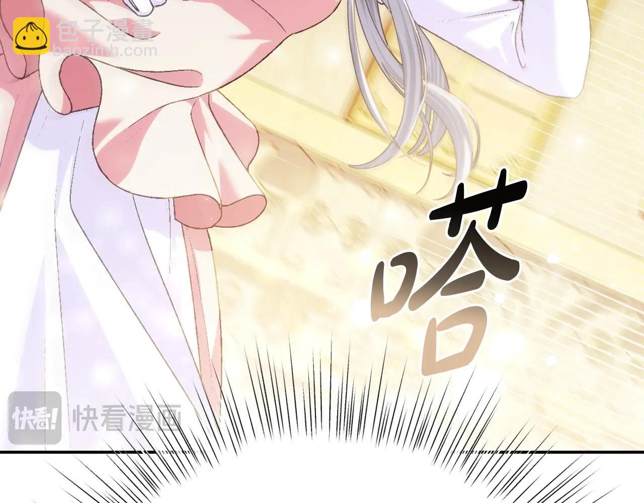 第117话 爸爸的遗书78