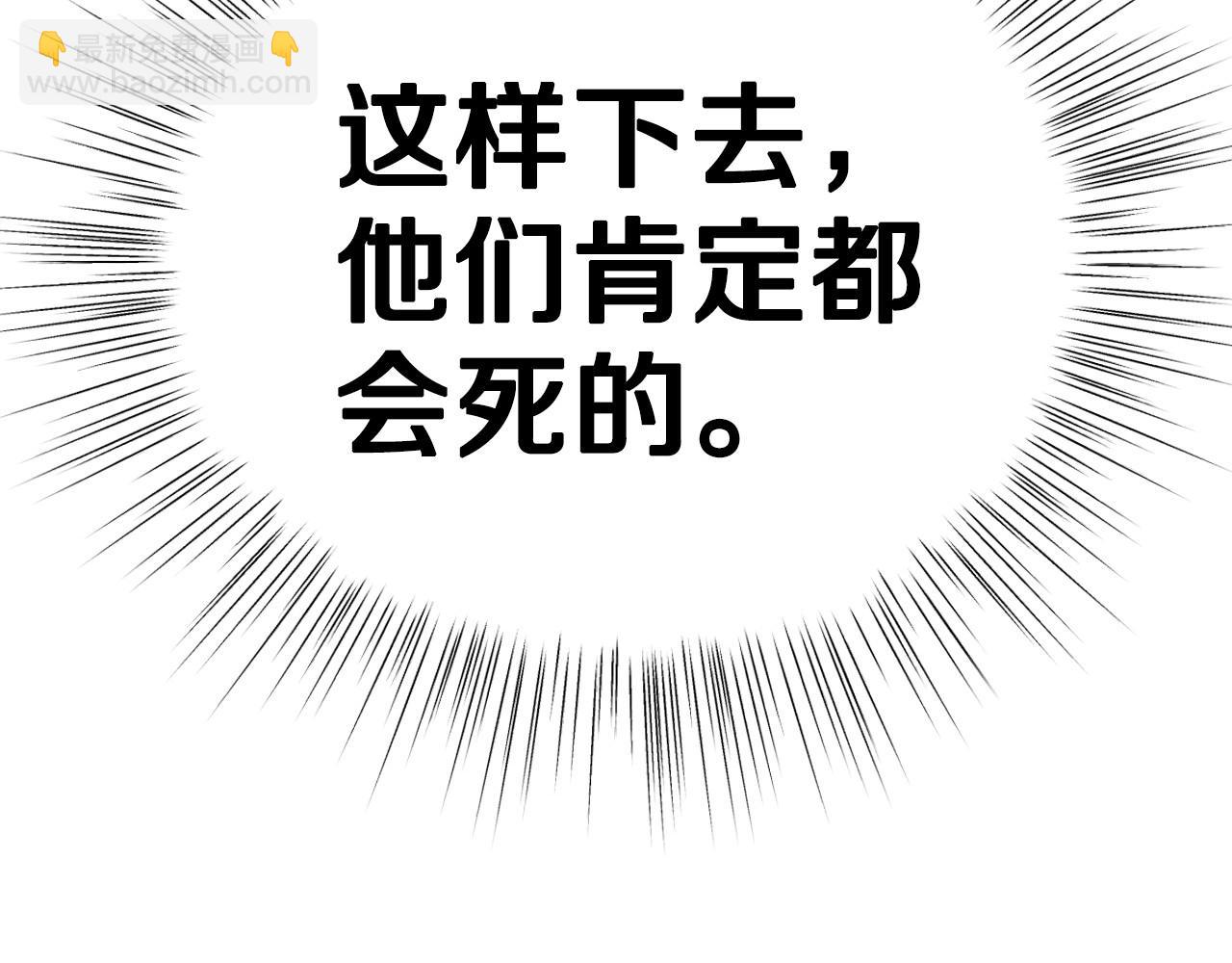第117话 爸爸的遗书79