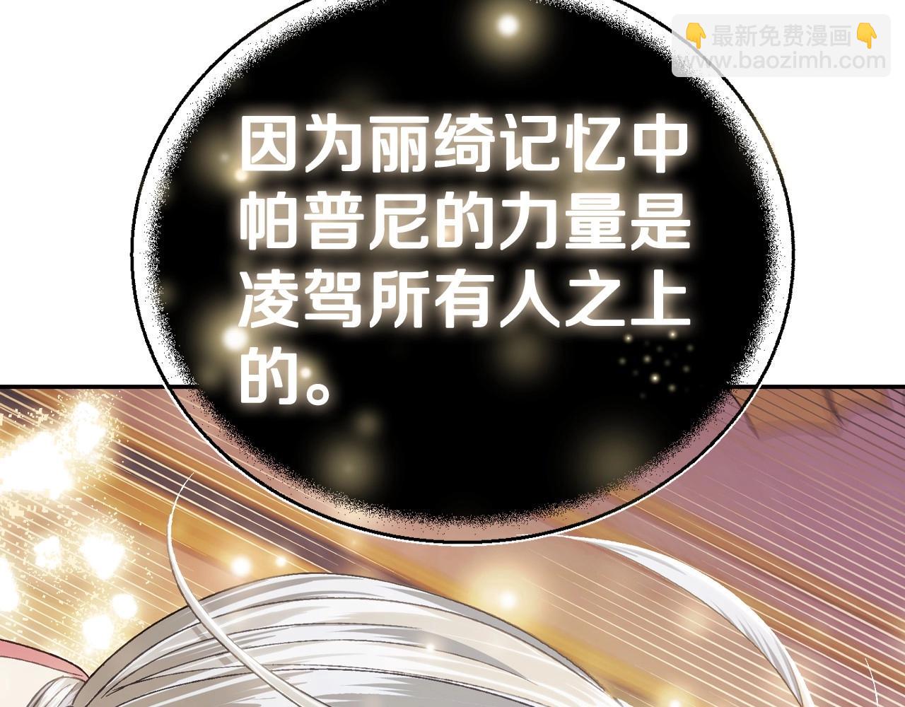 第117话 爸爸的遗书81
