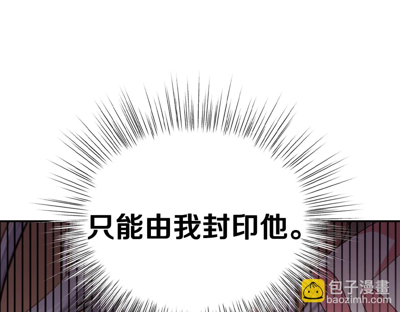 第117话 爸爸的遗书87