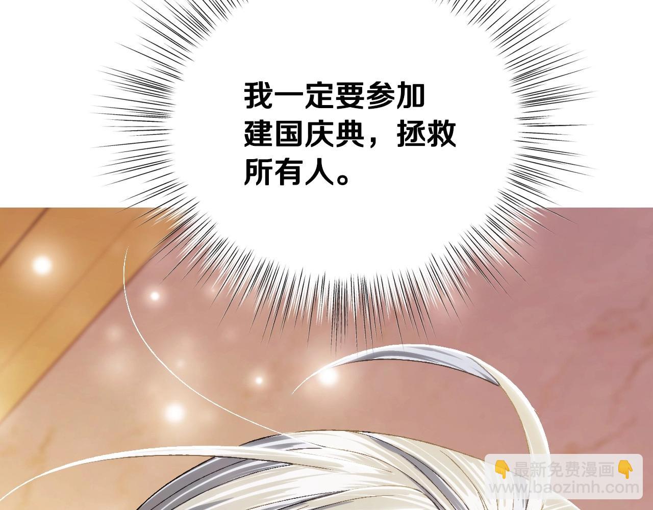 第117话 爸爸的遗书93