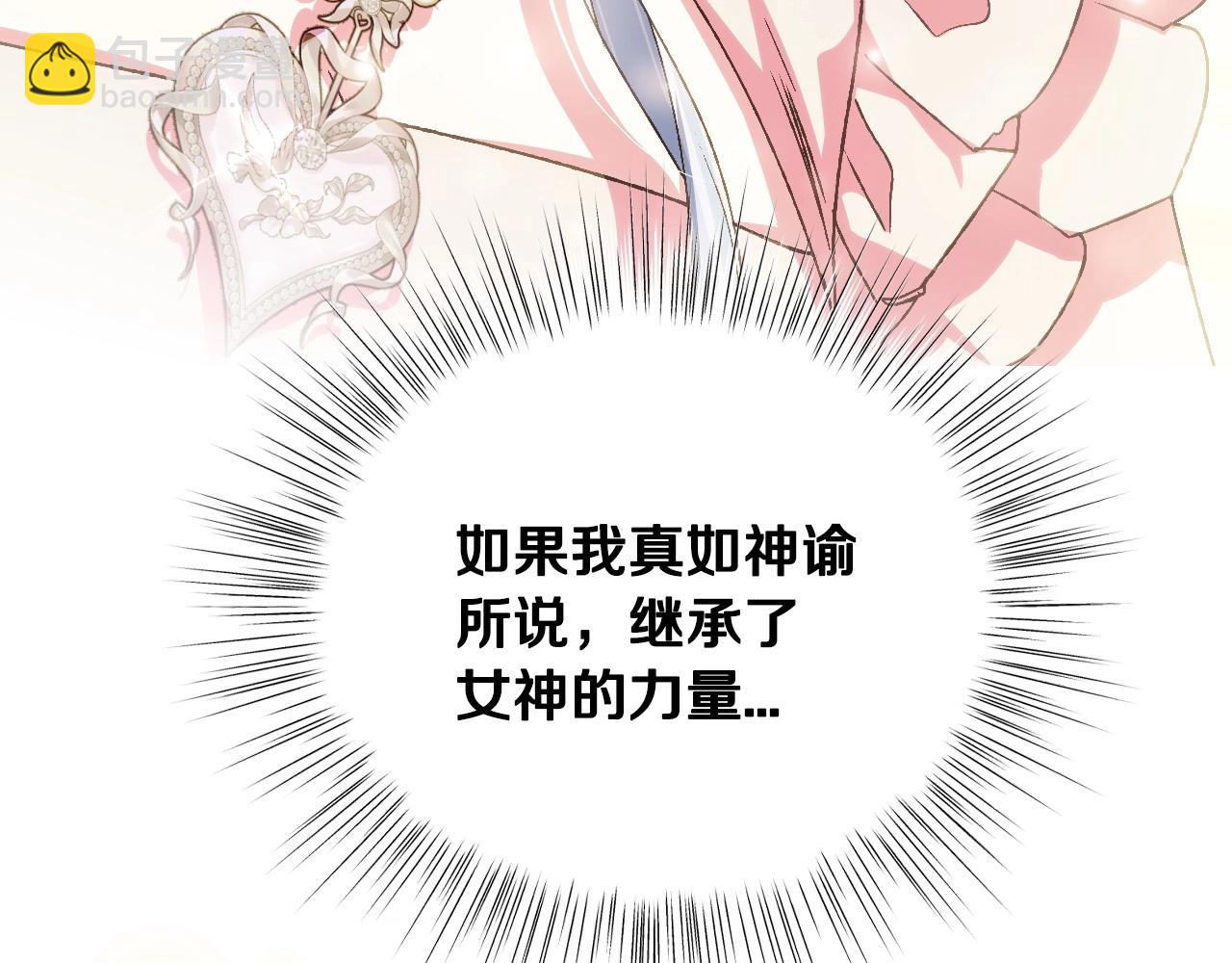 第117话 爸爸的遗书96