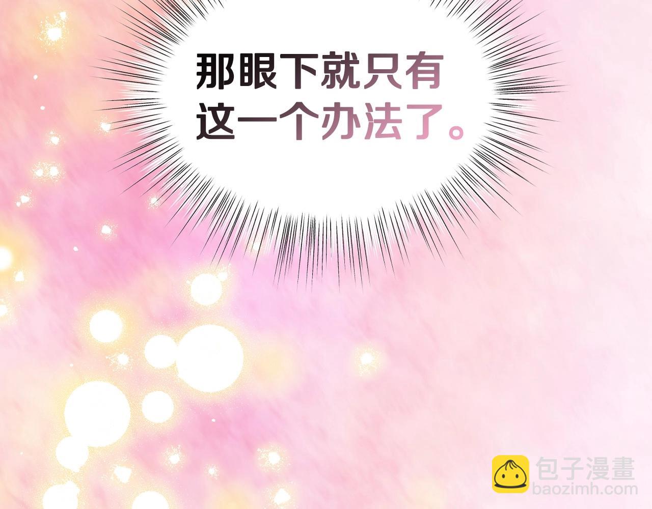 第117话 爸爸的遗书99