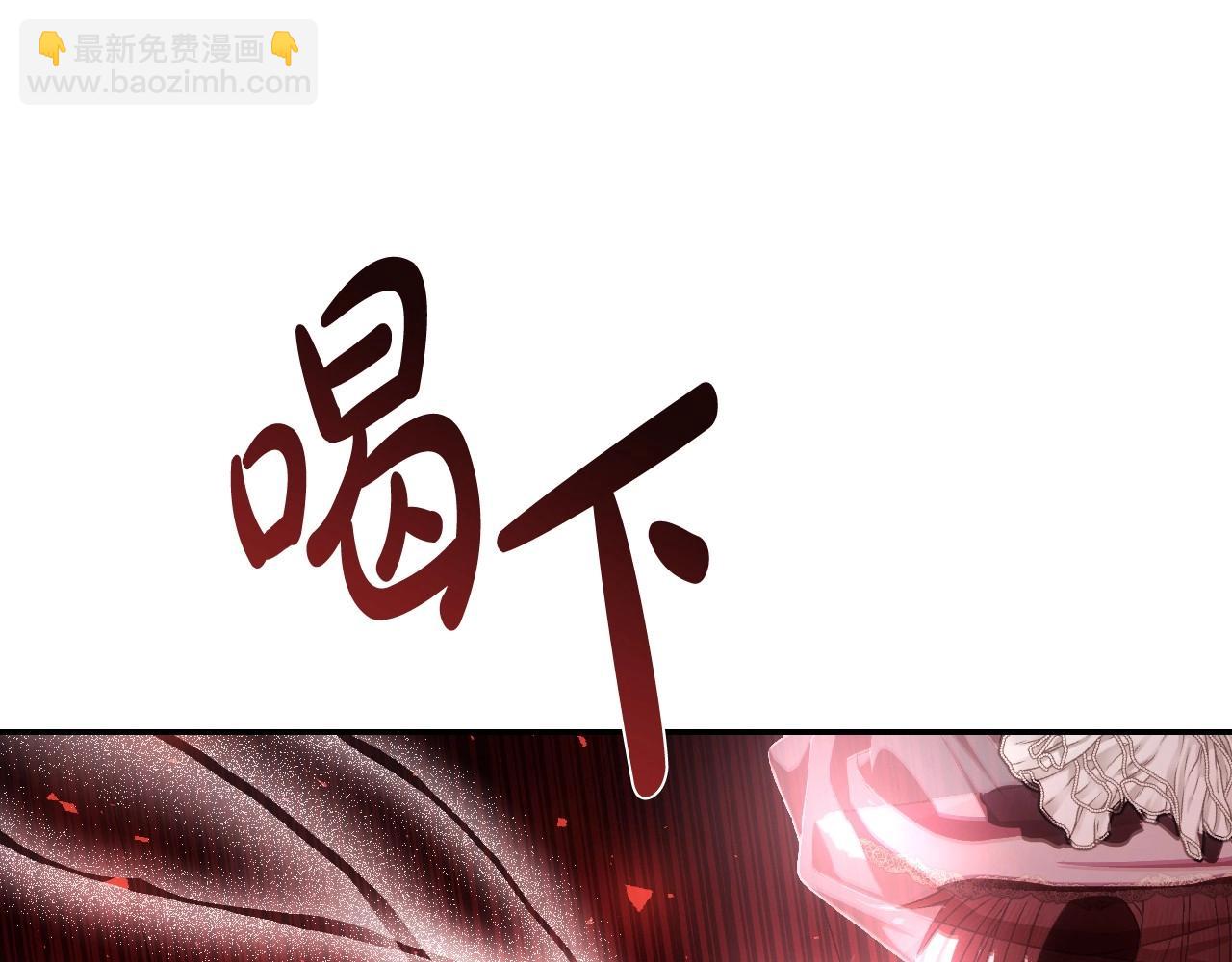 第118话 现皇帝完蛋啦105