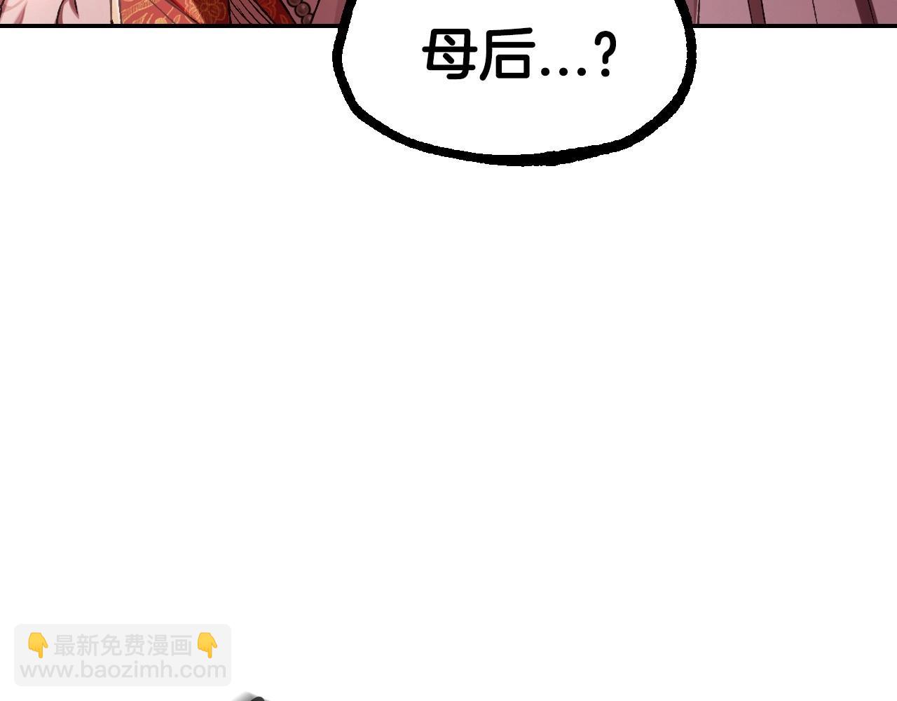 第118话 现皇帝完蛋啦108