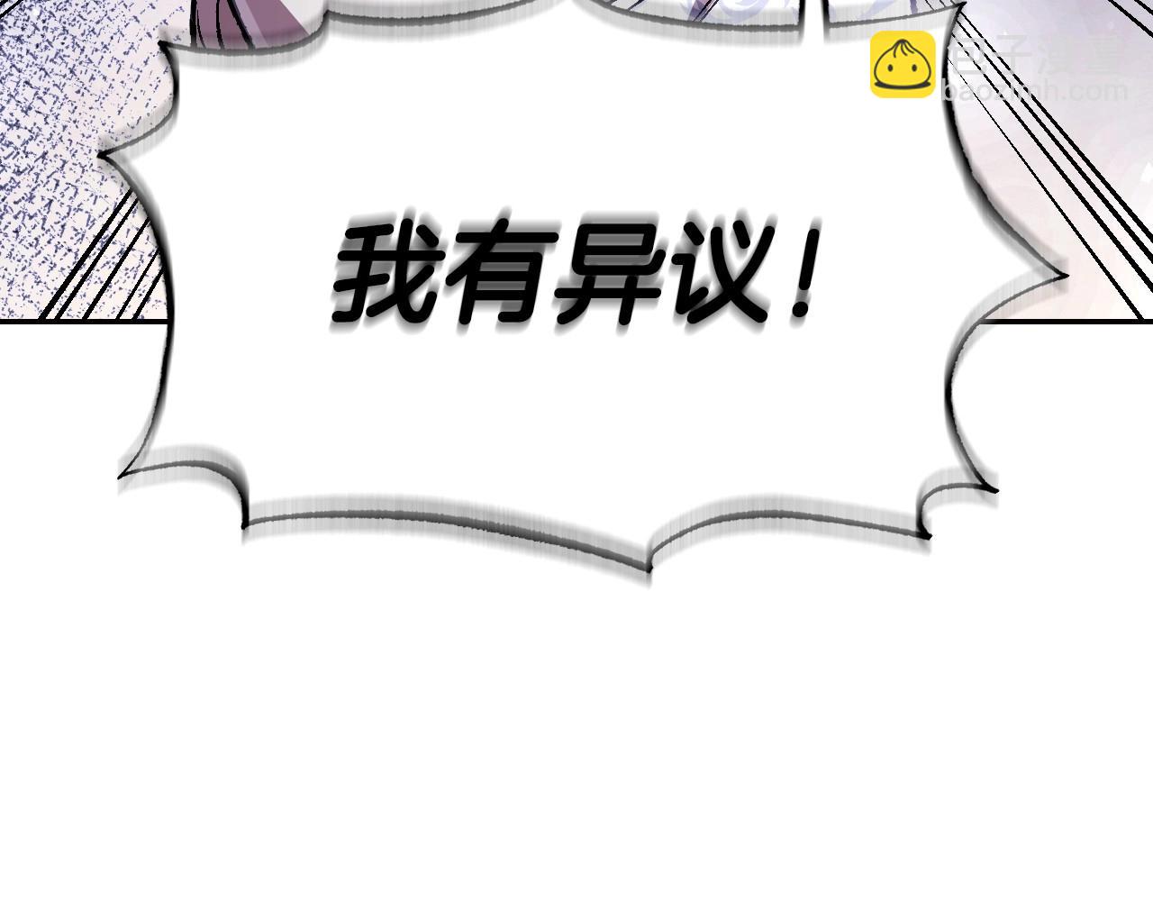 第118话 现皇帝完蛋啦116