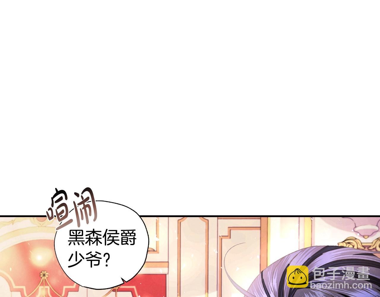 第118话 现皇帝完蛋啦117