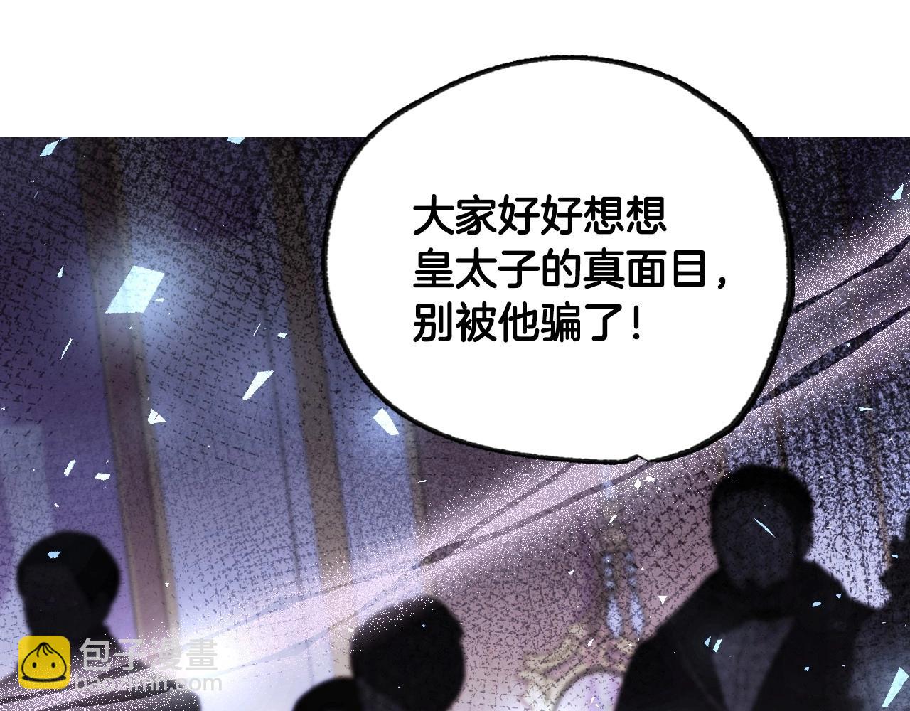 第118话 现皇帝完蛋啦123