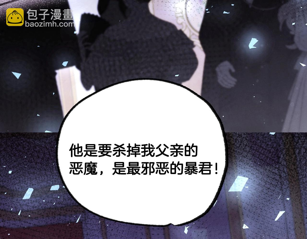 第118话 现皇帝完蛋啦124