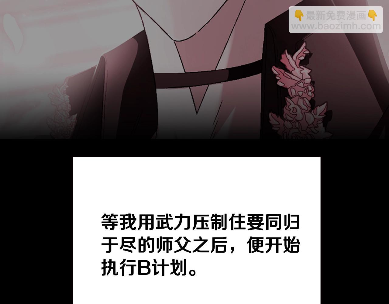 第118话 现皇帝完蛋啦13