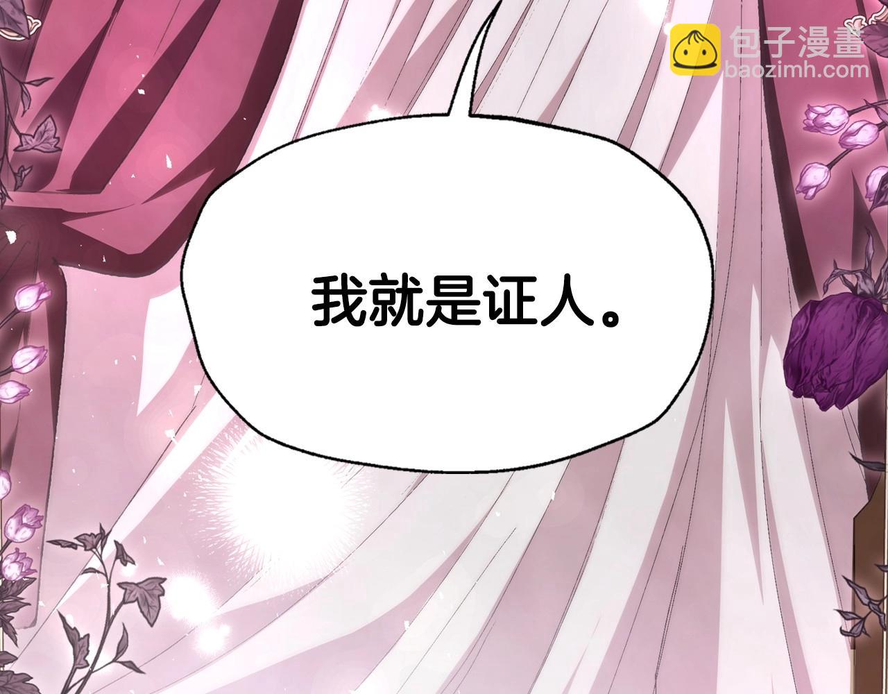 第118话 现皇帝完蛋啦140