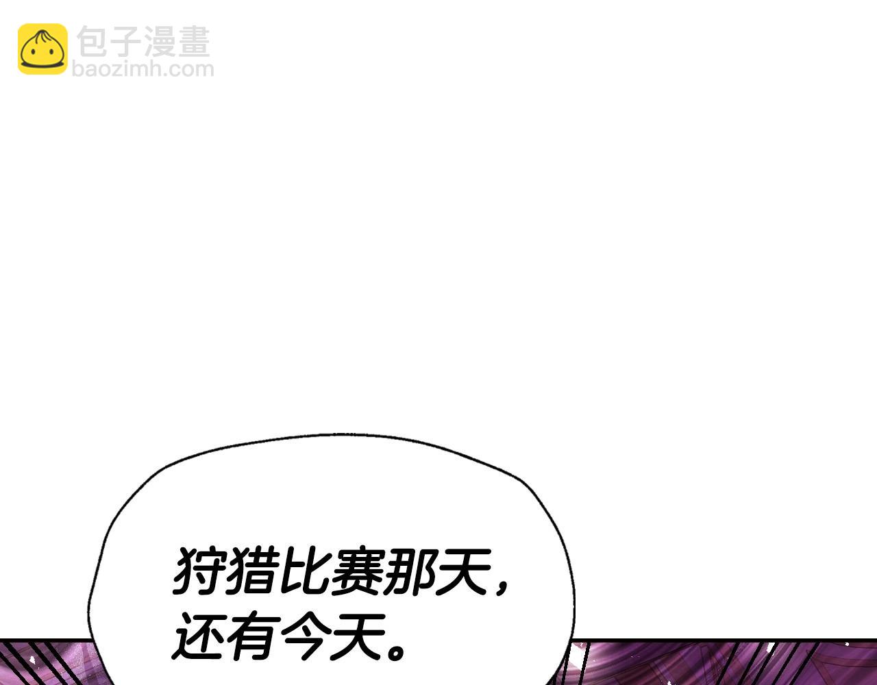 第118话 现皇帝完蛋啦142
