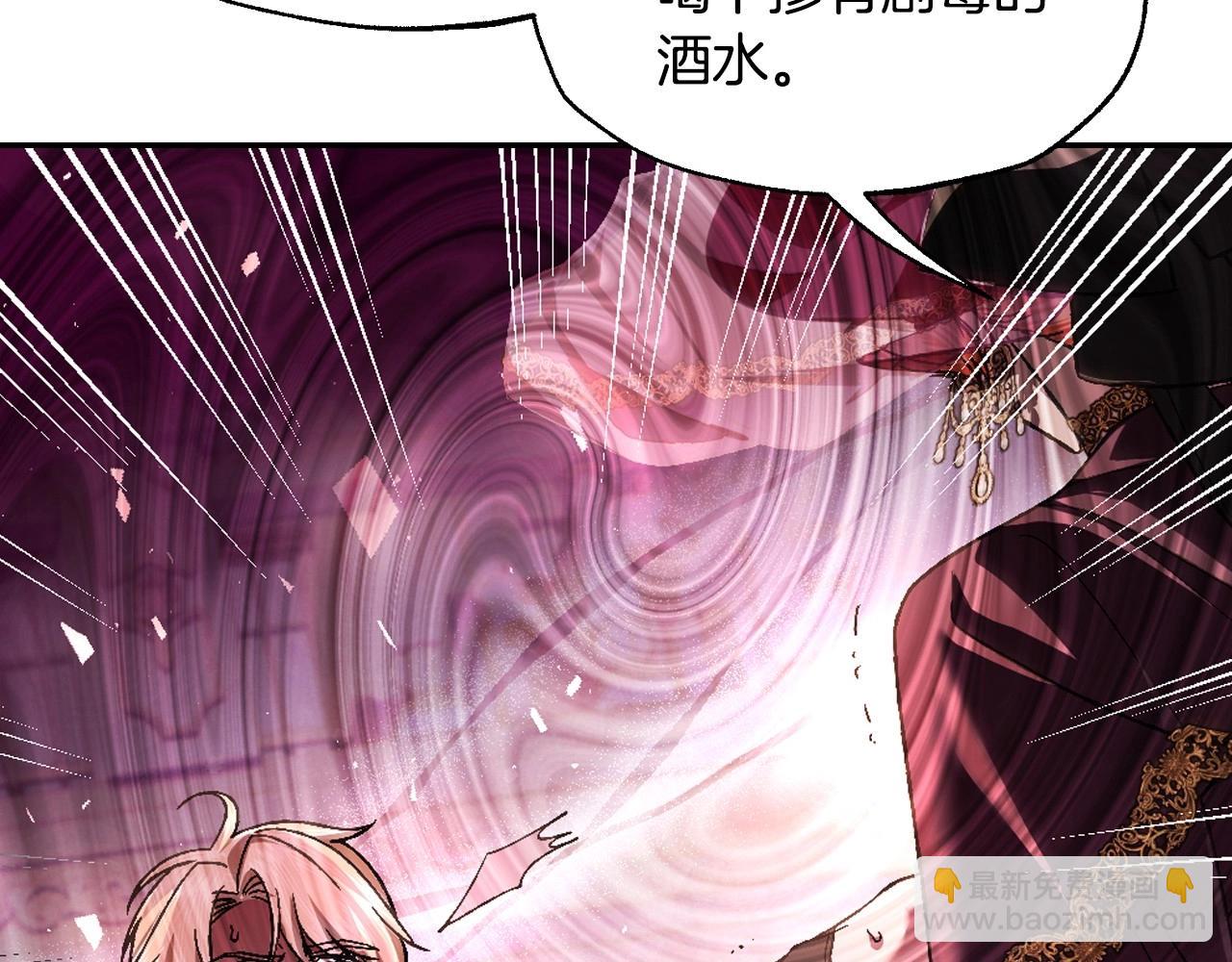 第118话 现皇帝完蛋啦146
