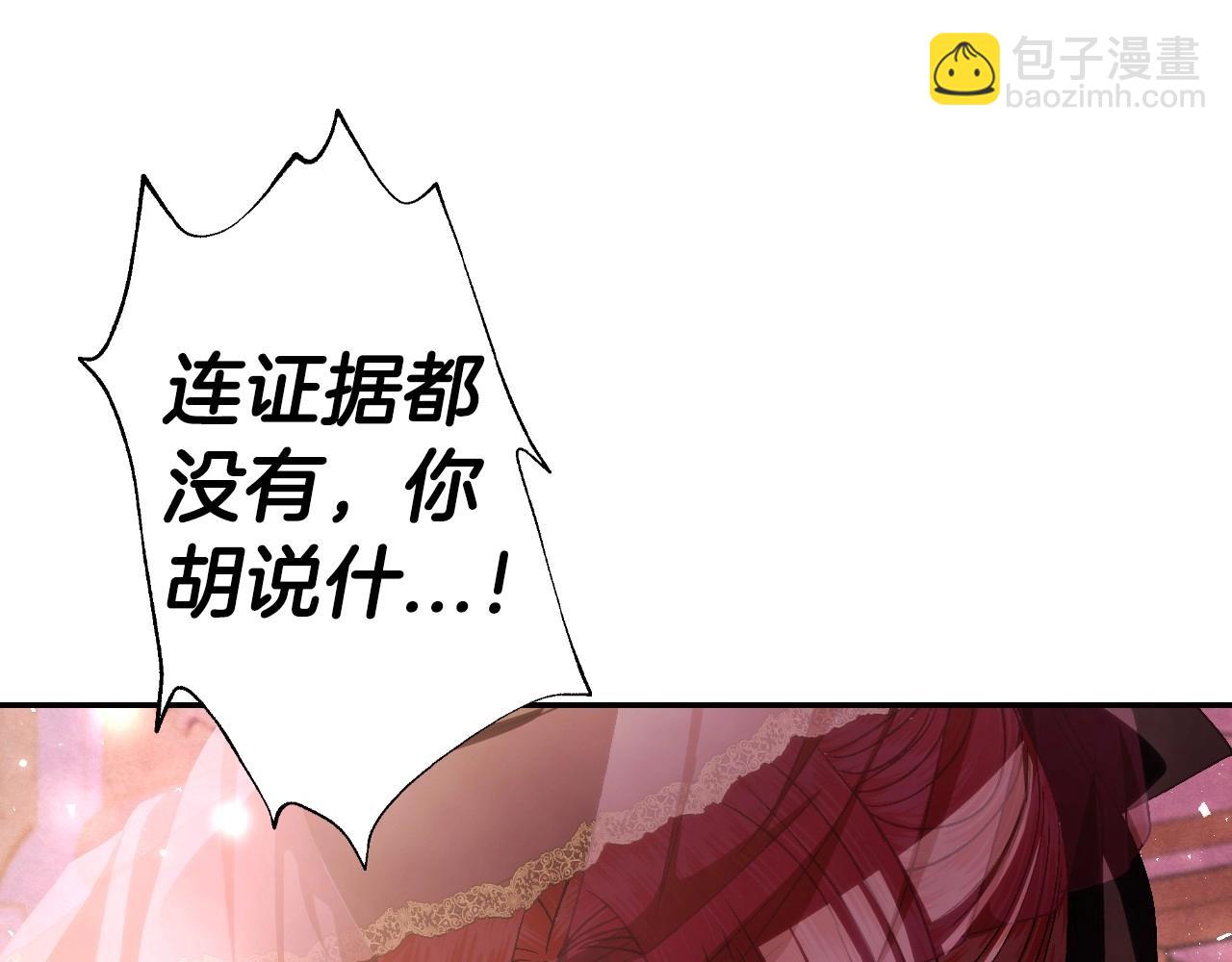 第118话 现皇帝完蛋啦148