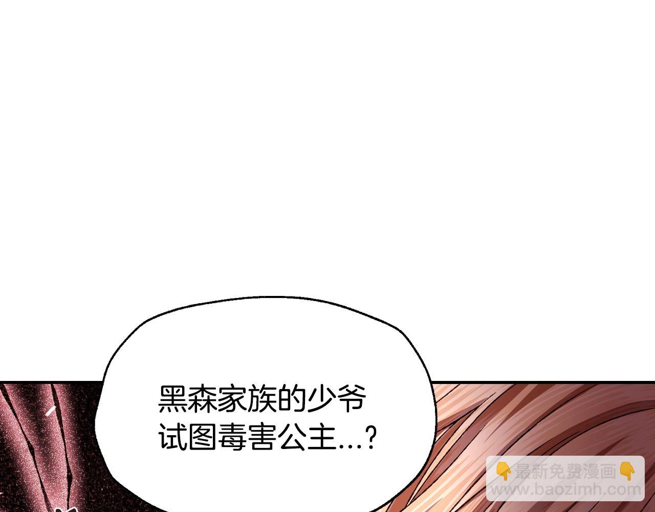 第118话 现皇帝完蛋啦151