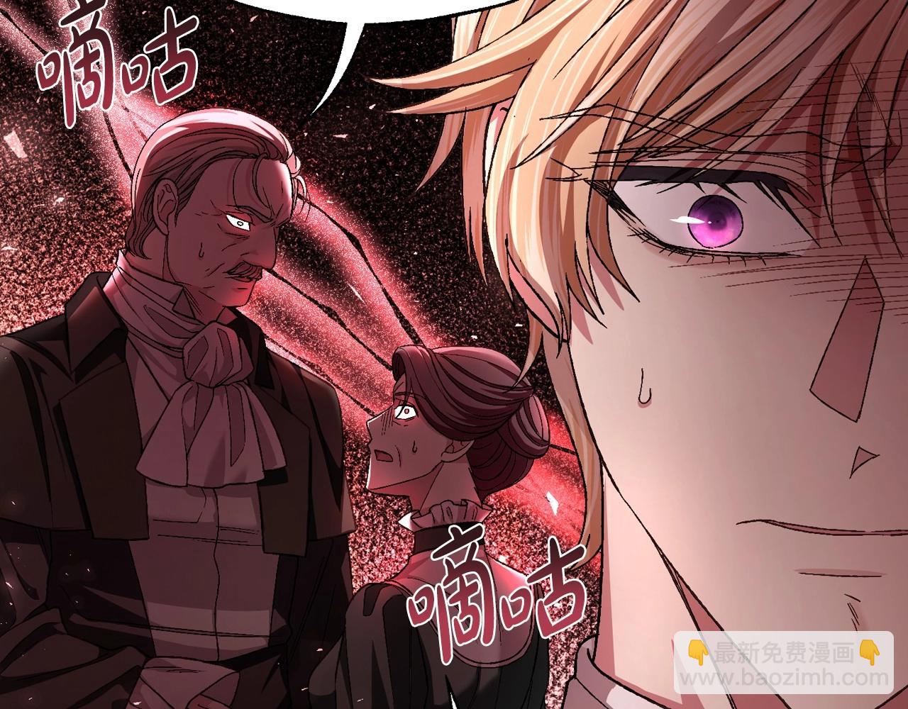 第118话 现皇帝完蛋啦152