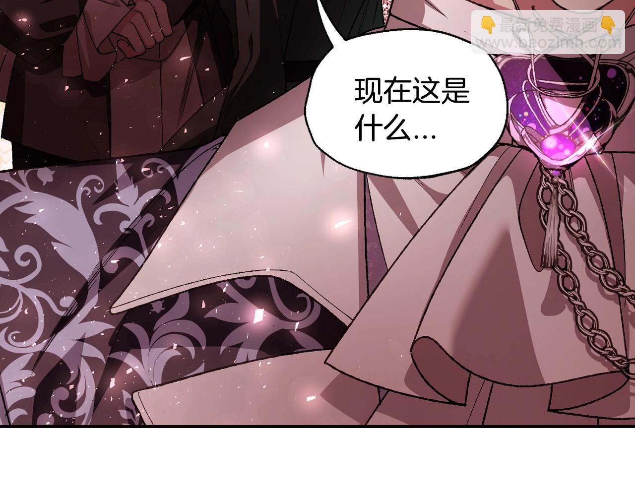 第118话 现皇帝完蛋啦153