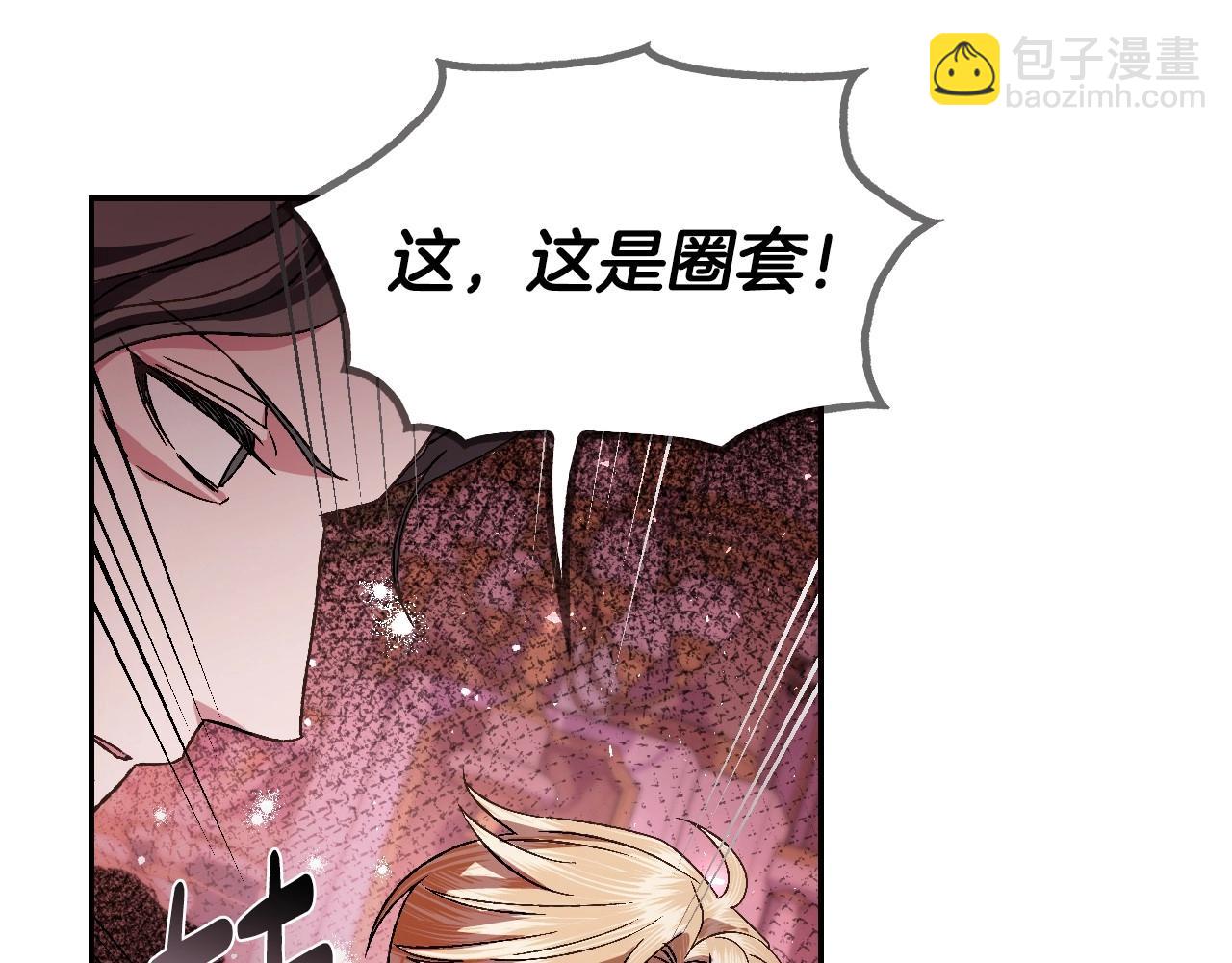 第118话 现皇帝完蛋啦155