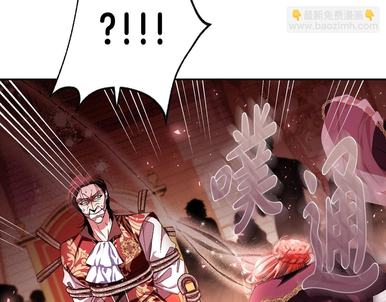 第118话 现皇帝完蛋啦169