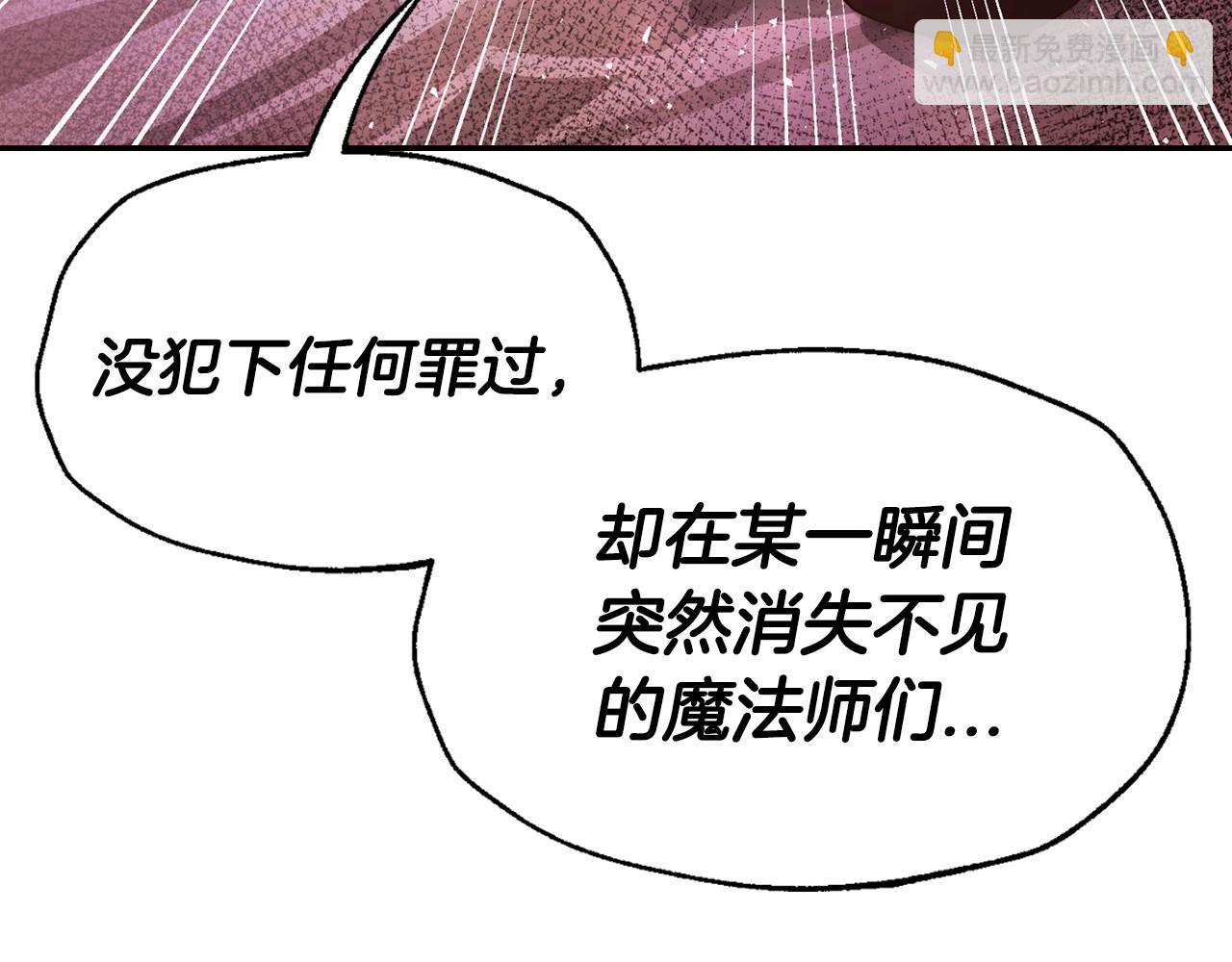 第118话 现皇帝完蛋啦171