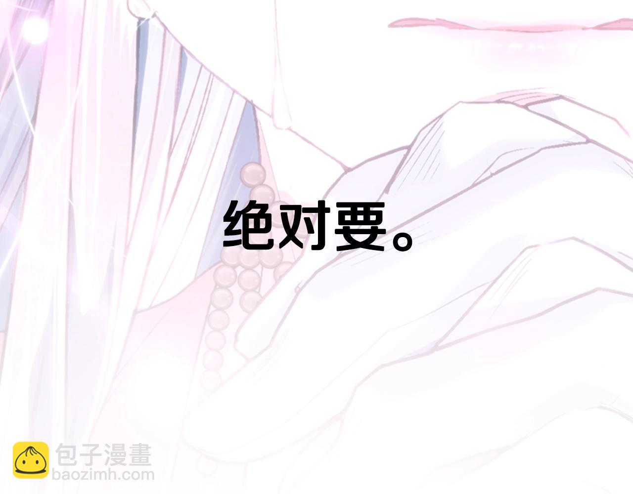第118话 现皇帝完蛋啦18