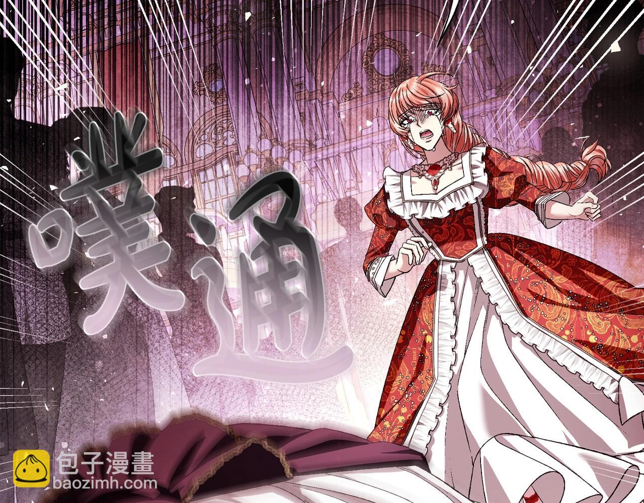 第118话 现皇帝完蛋啦184