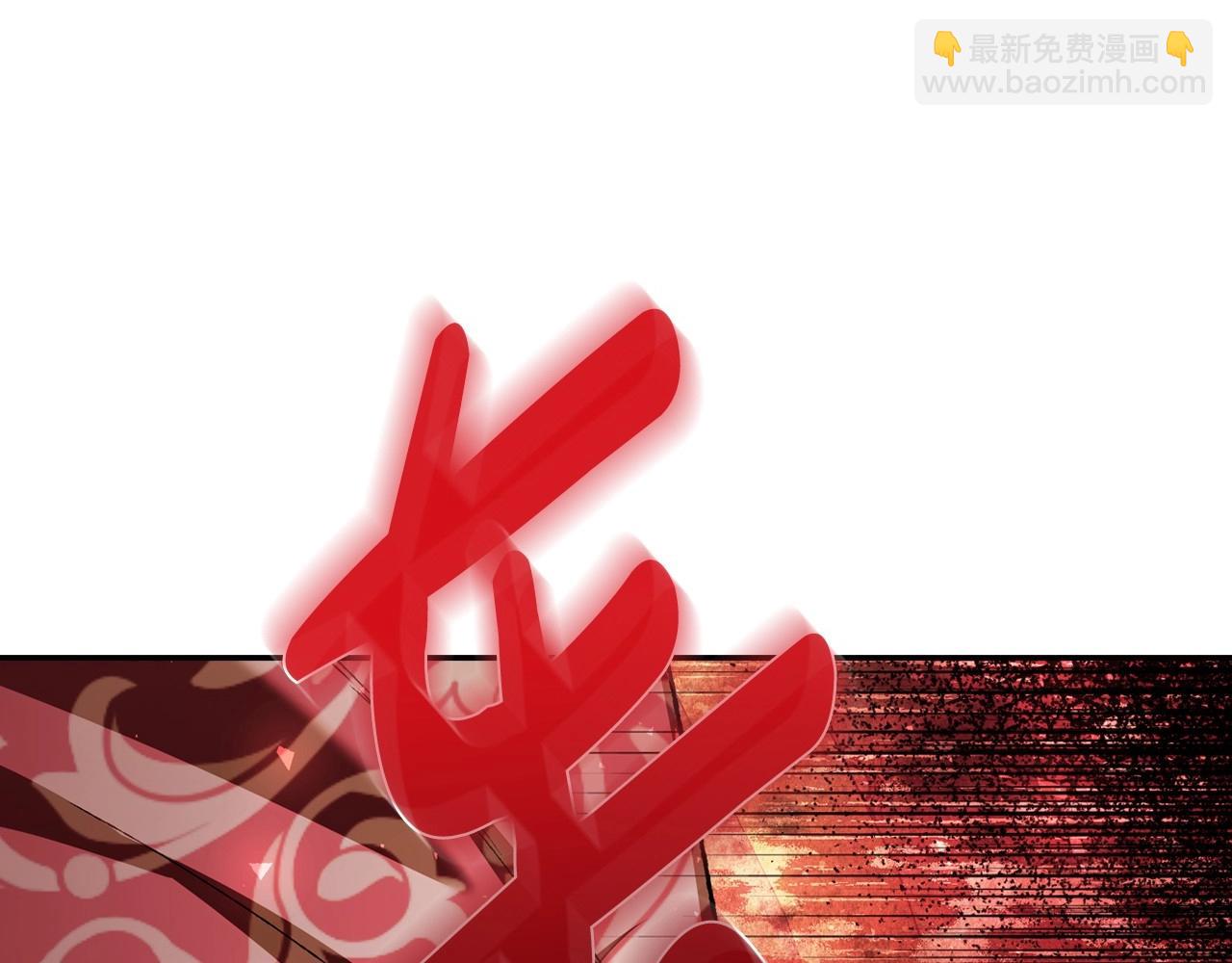 第118话 现皇帝完蛋啦189