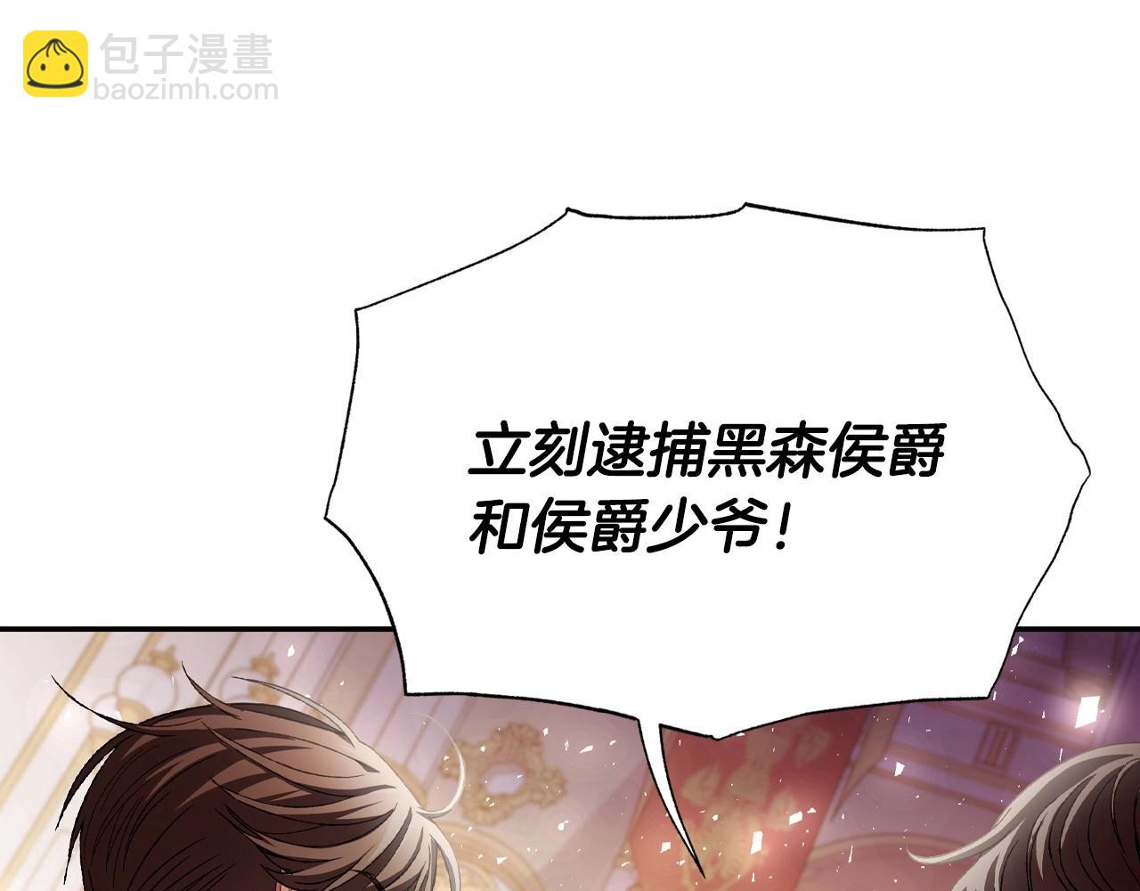 第118话 现皇帝完蛋啦194
