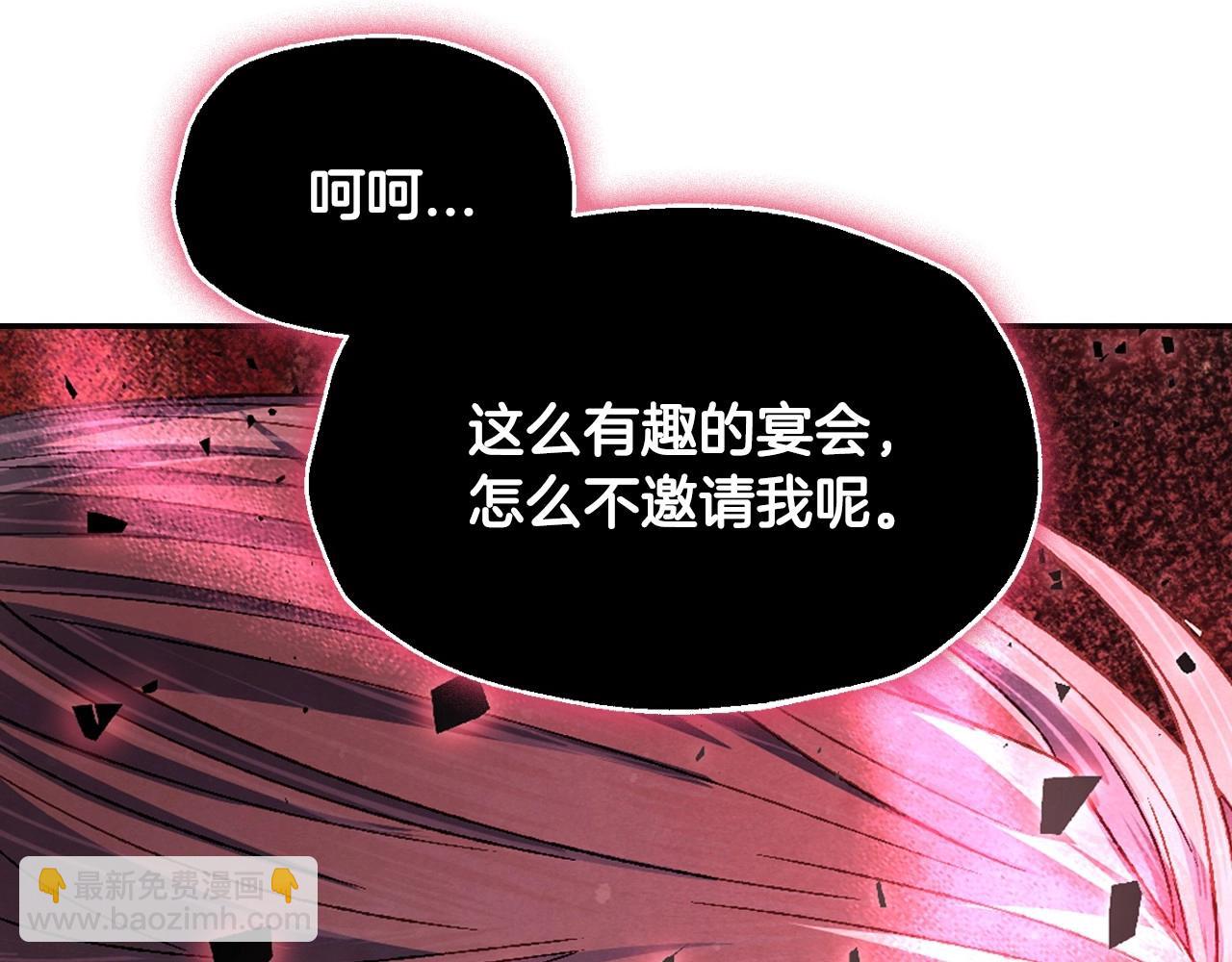 第118话 现皇帝完蛋啦197
