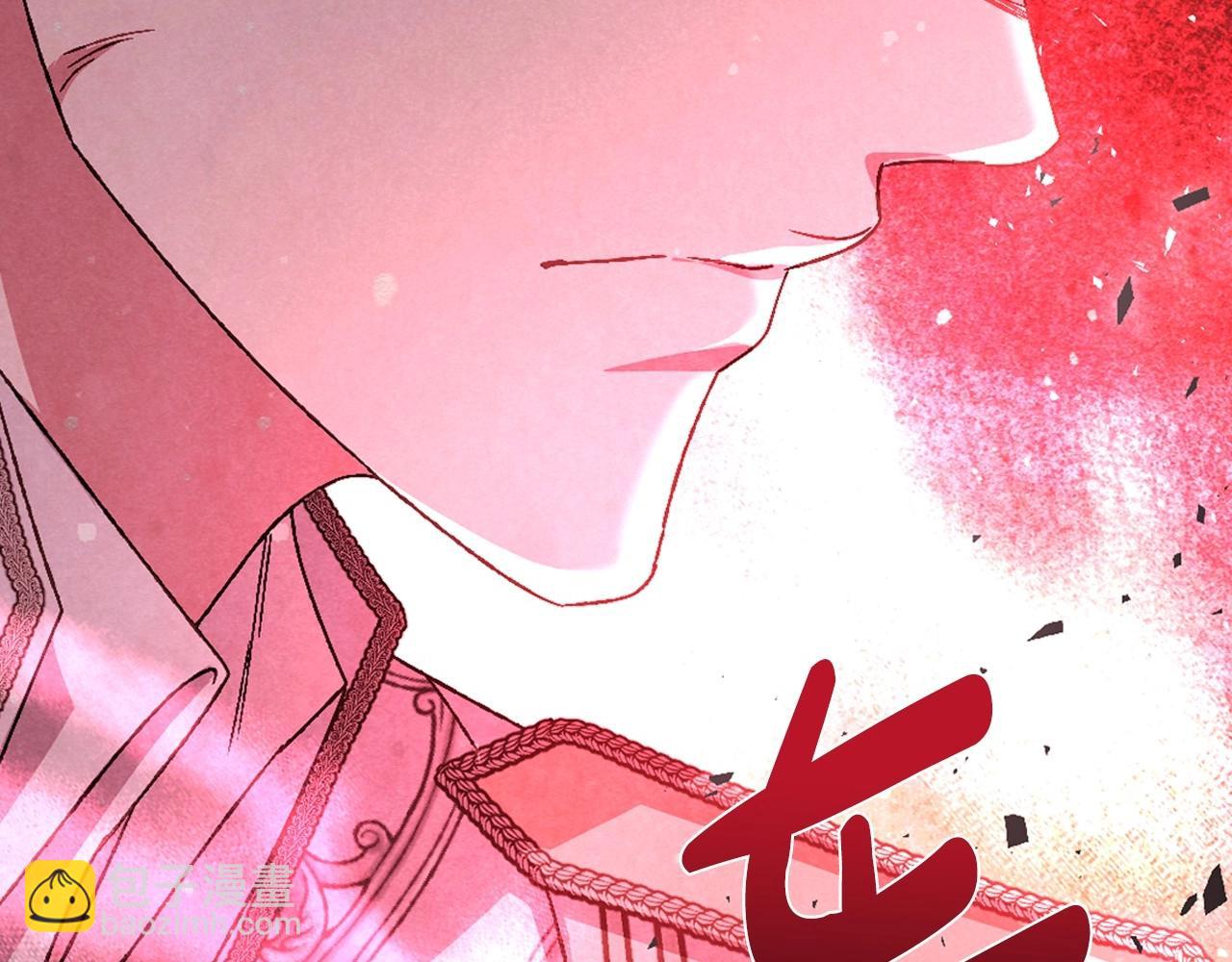 第118话 现皇帝完蛋啦199