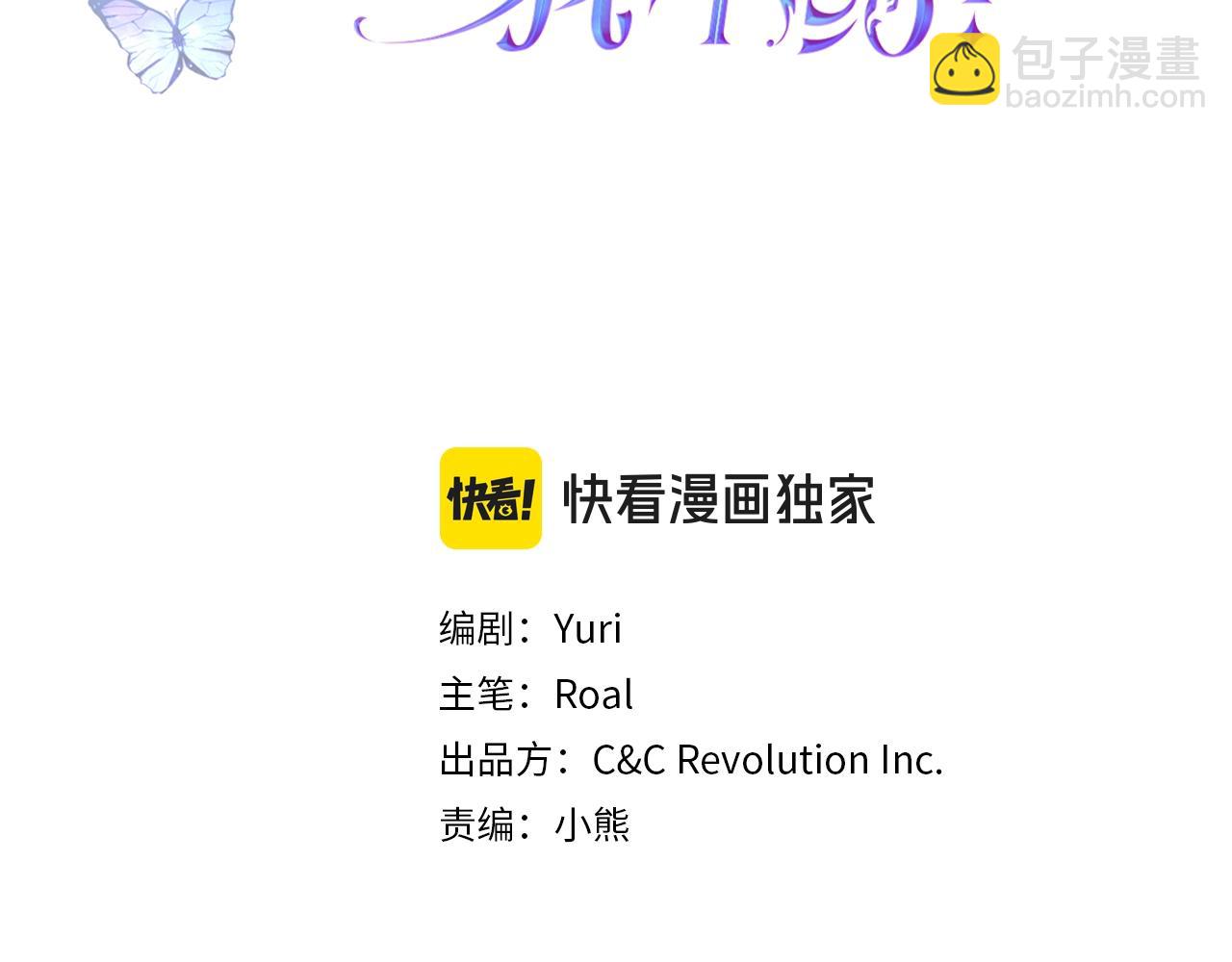第118话 现皇帝完蛋啦2