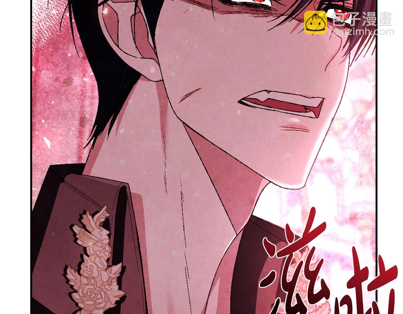 第118话 现皇帝完蛋啦206