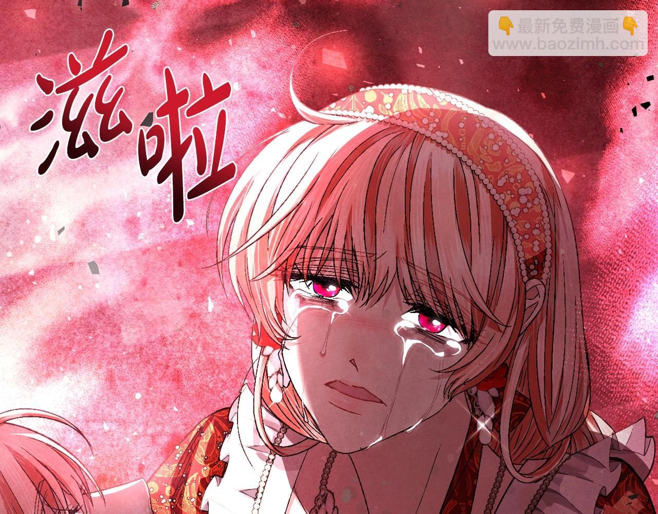 第118话 现皇帝完蛋啦209