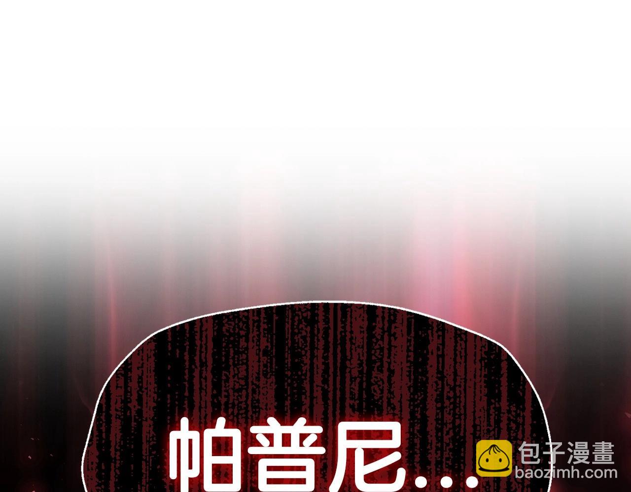 第118话 现皇帝完蛋啦217