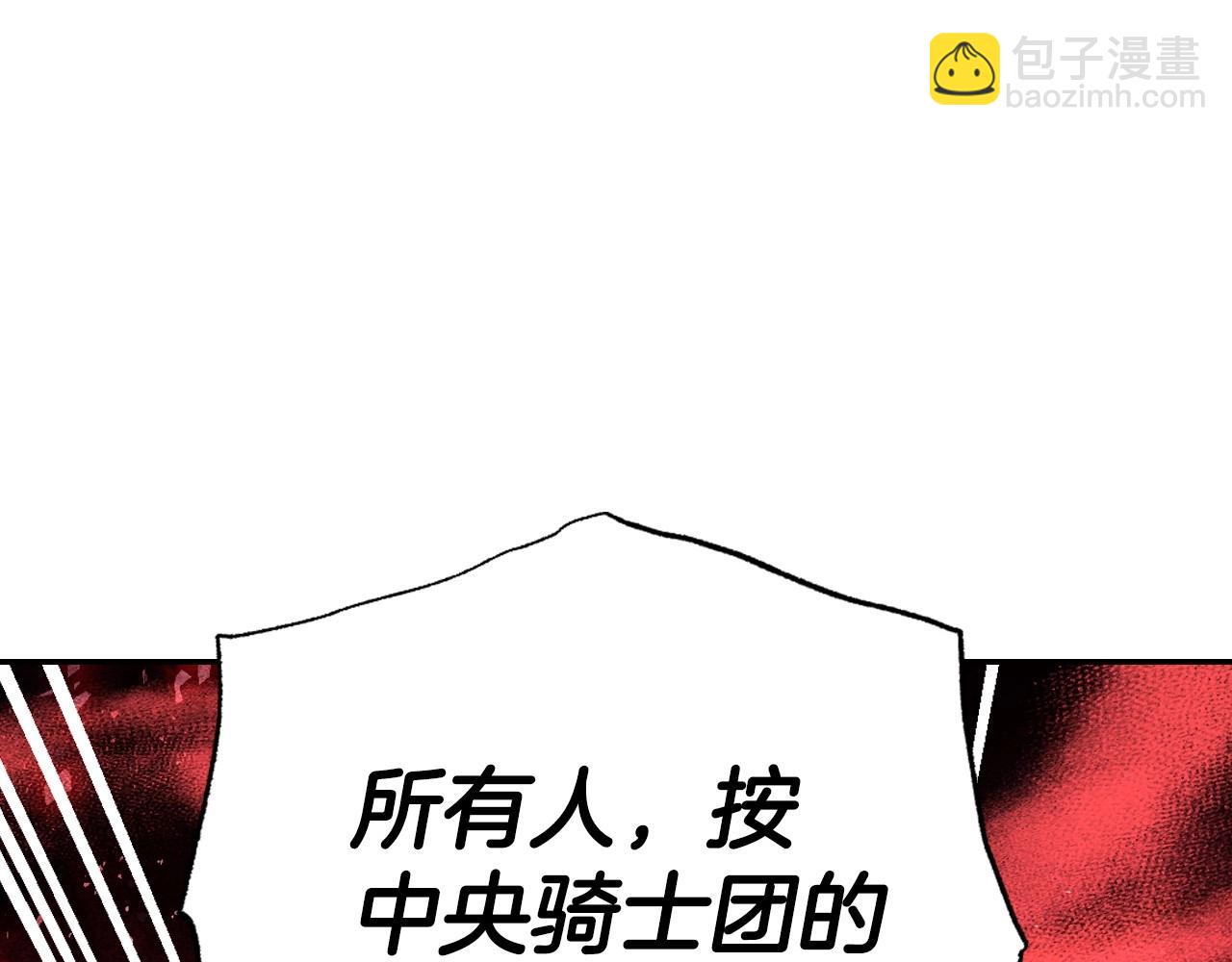 第118话 现皇帝完蛋啦223
