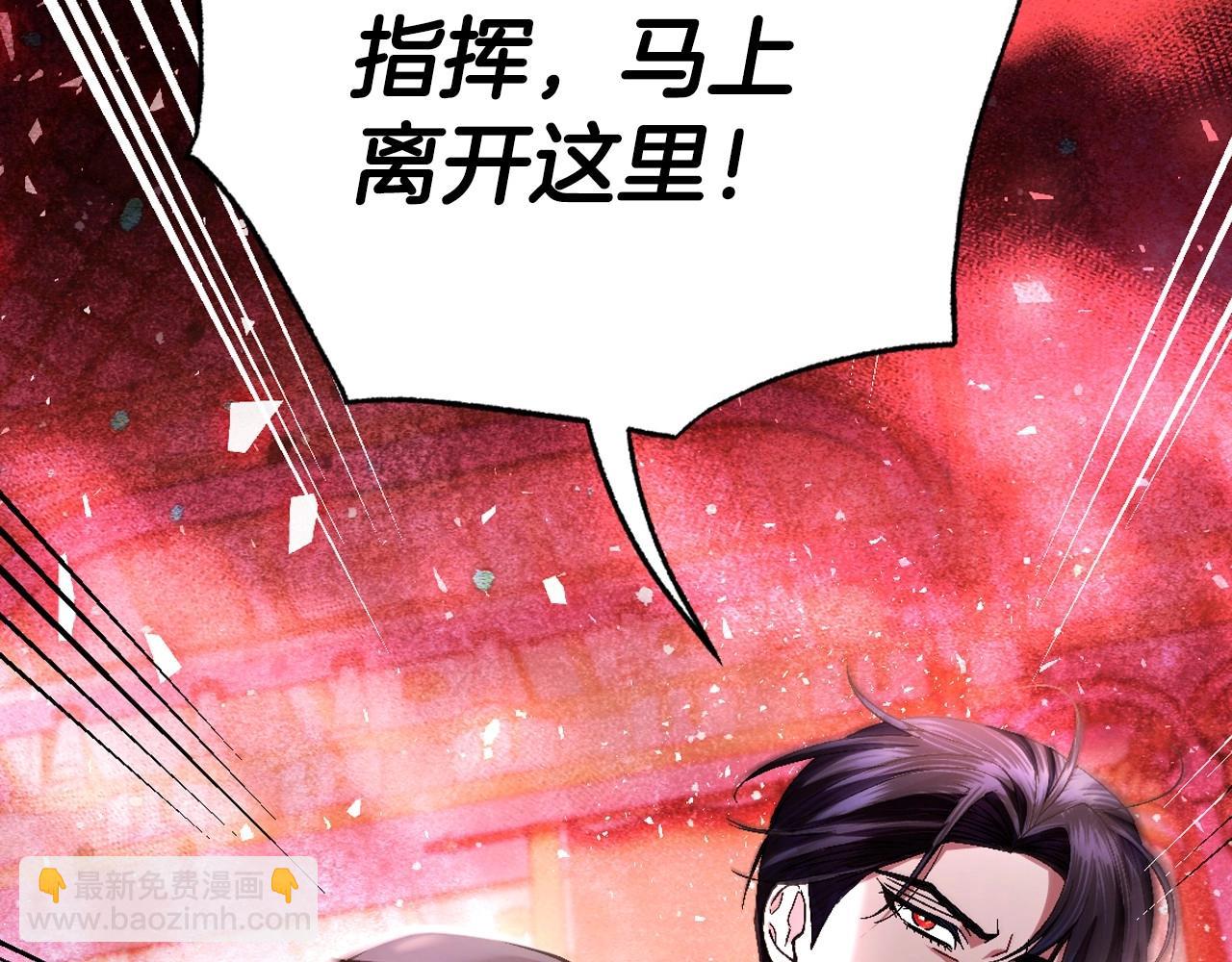第118话 现皇帝完蛋啦224