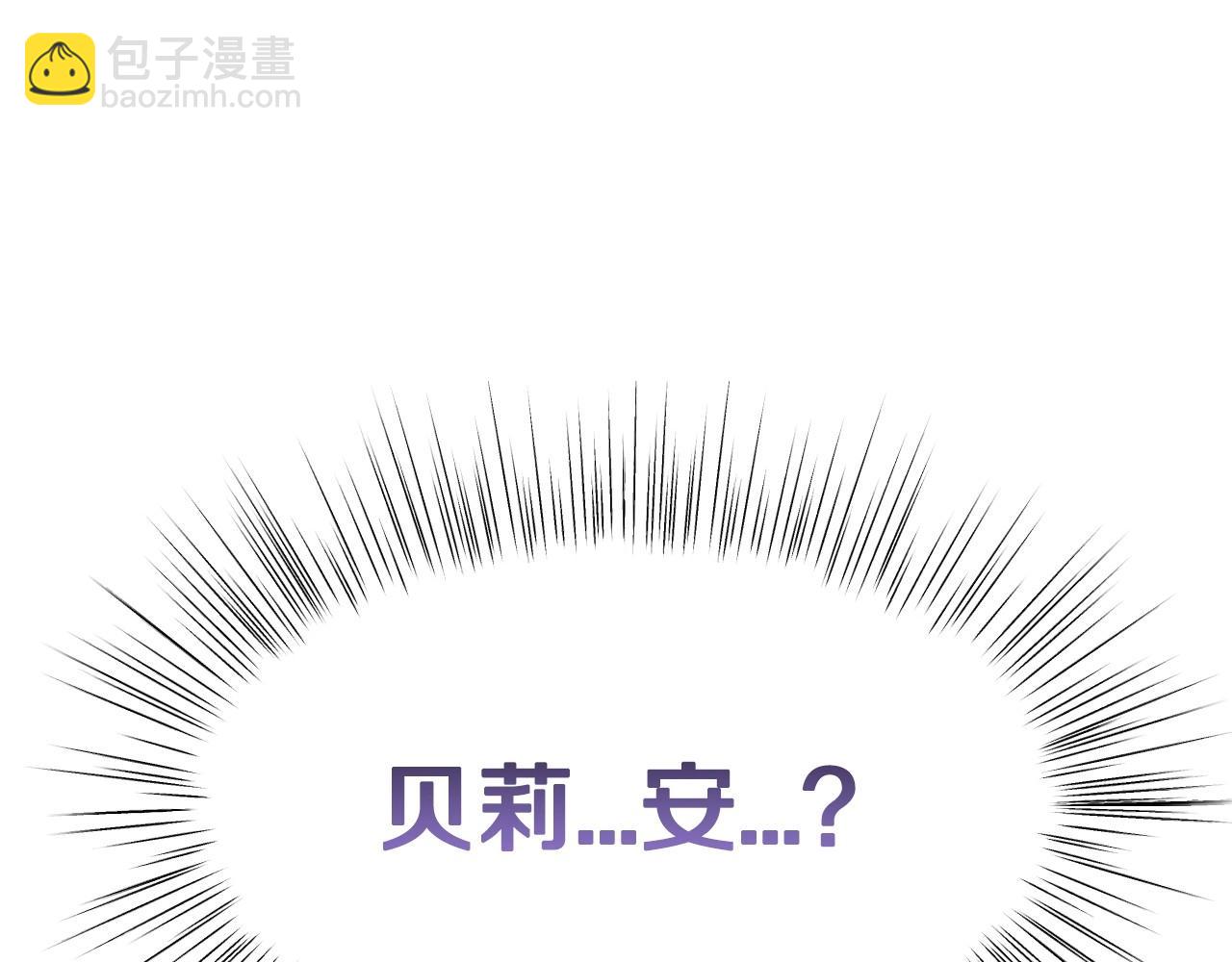 第118话 现皇帝完蛋啦245