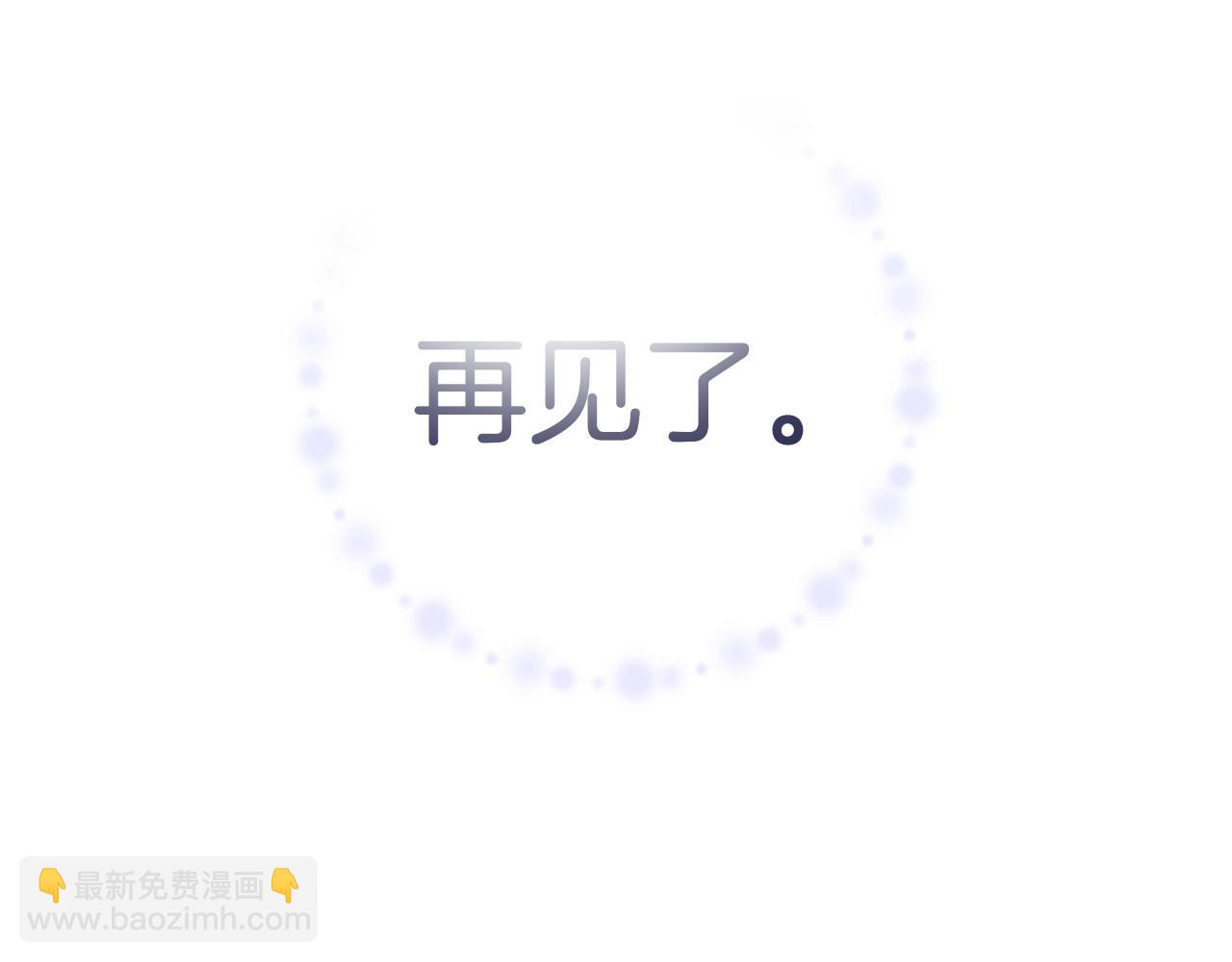 第118话 现皇帝完蛋啦253