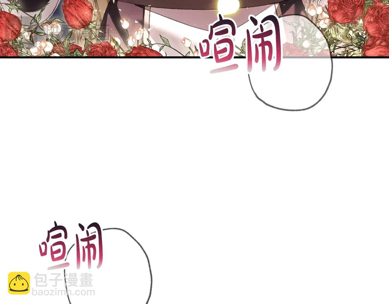 第118话 现皇帝完蛋啦27