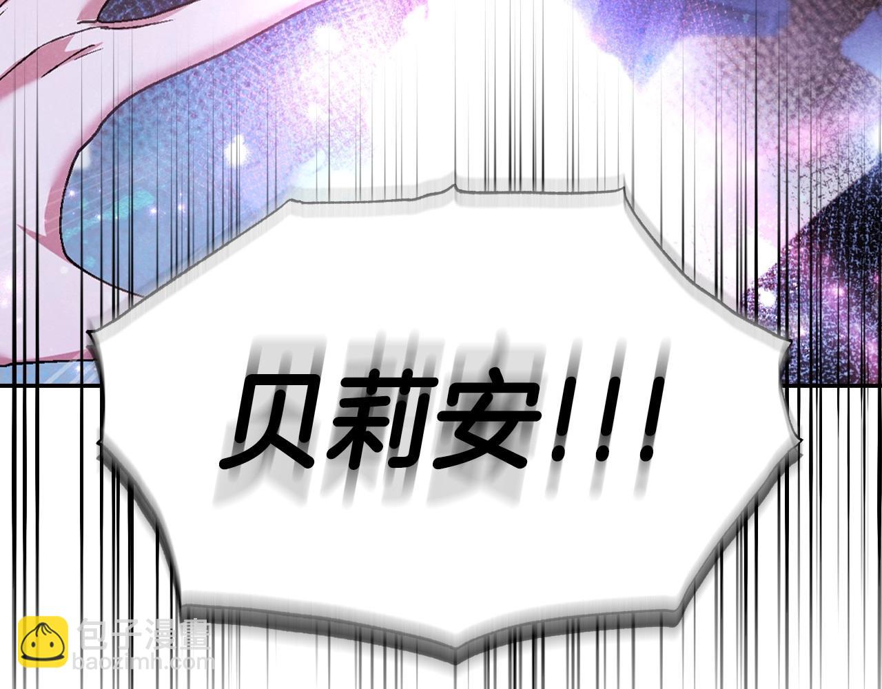 第118话 现皇帝完蛋啦272