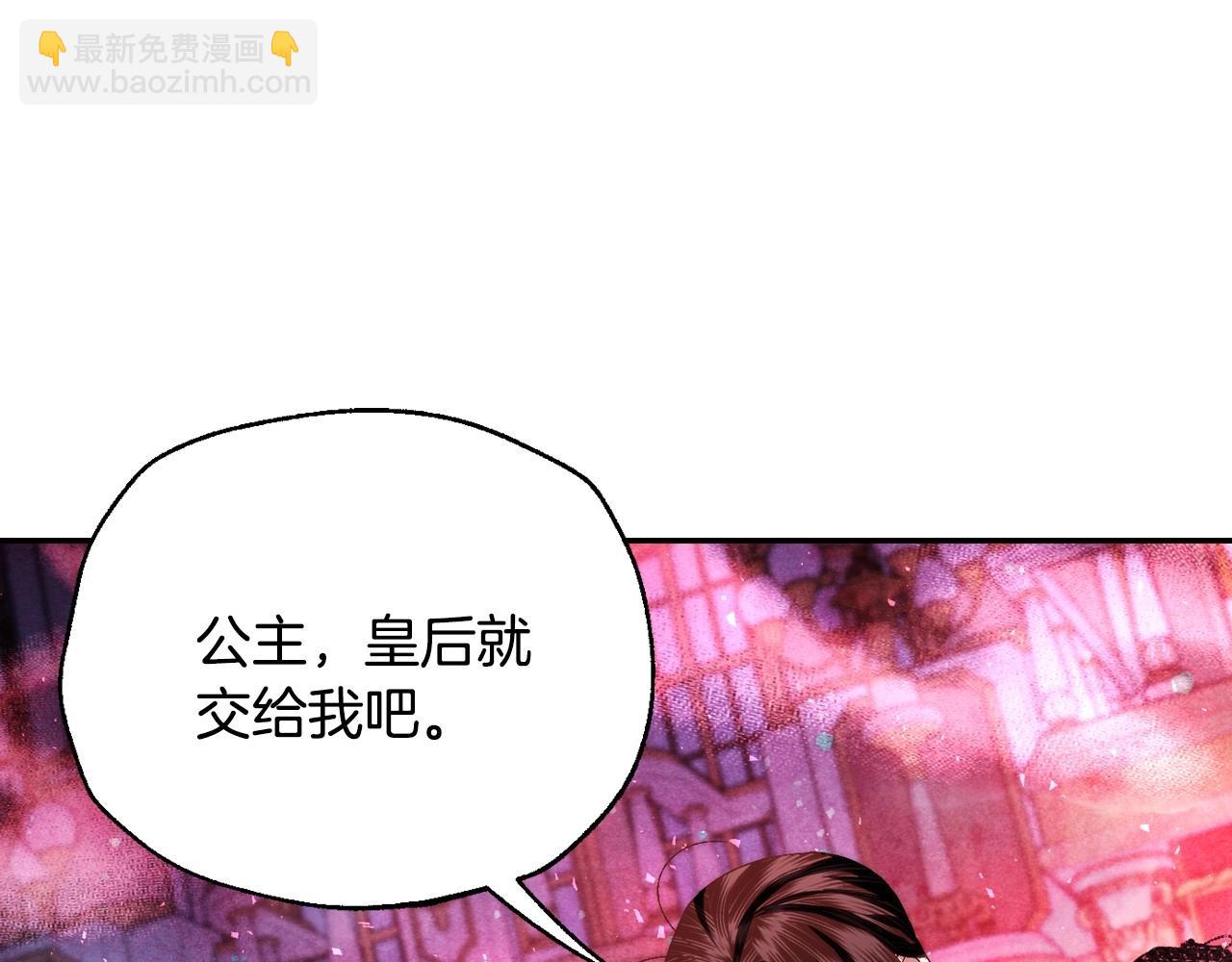 第118话 现皇帝完蛋啦275