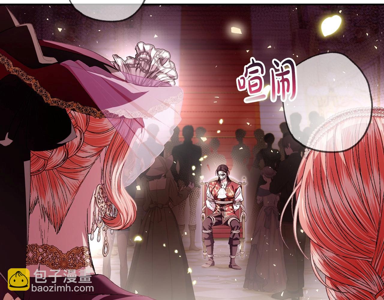 第118话 现皇帝完蛋啦28