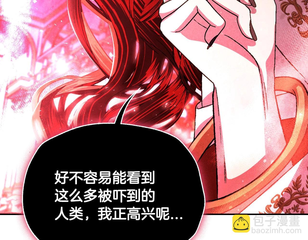 第118话 现皇帝完蛋啦281
