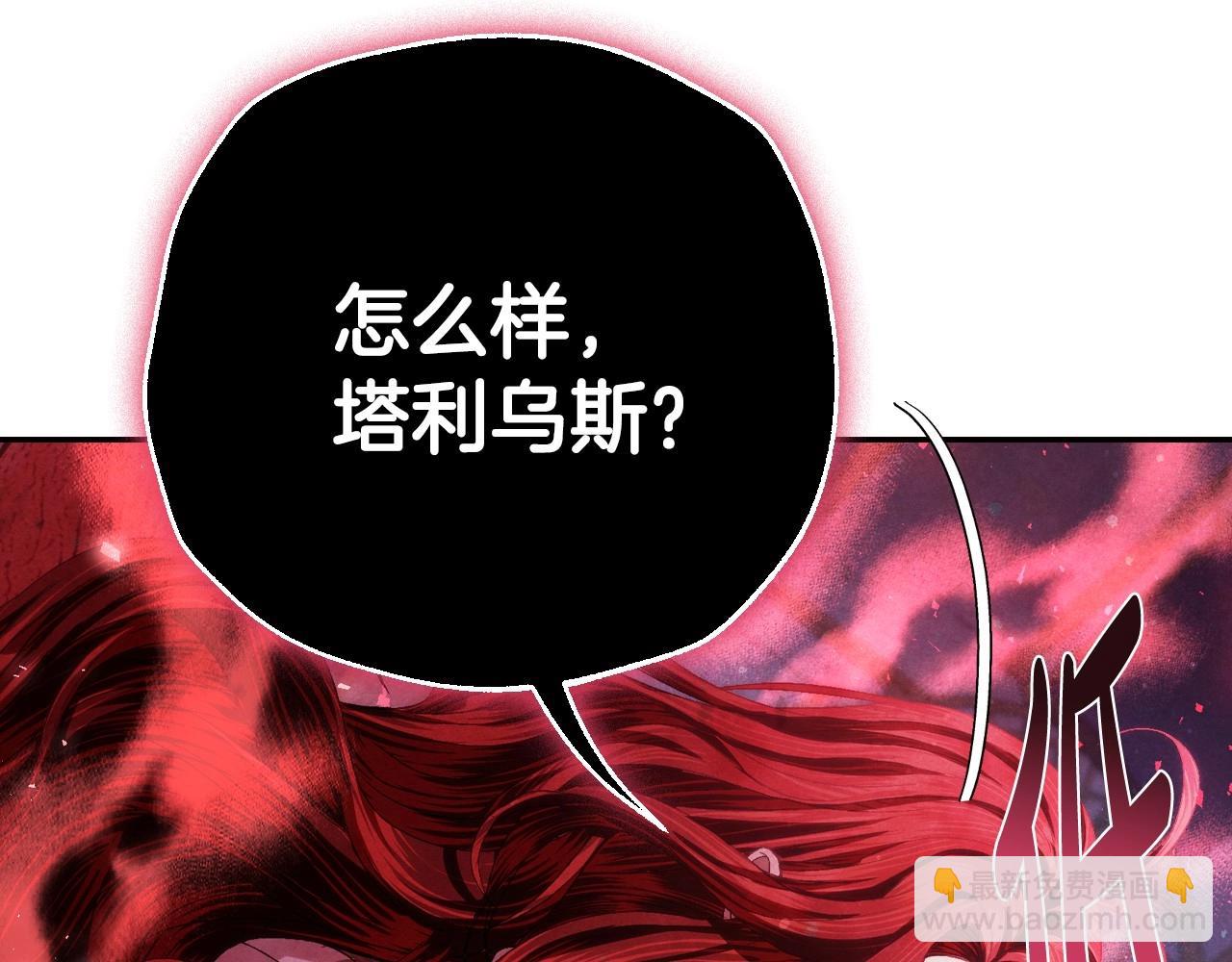 第118话 现皇帝完蛋啦289